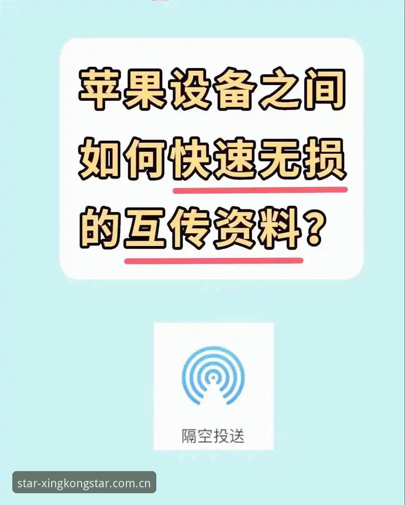 XINGKONG CN官网登录iOS版 iOS用户如何绕过坑,顺利搞定XINGKONG CN官网登录?这三个冷知识你必须知道