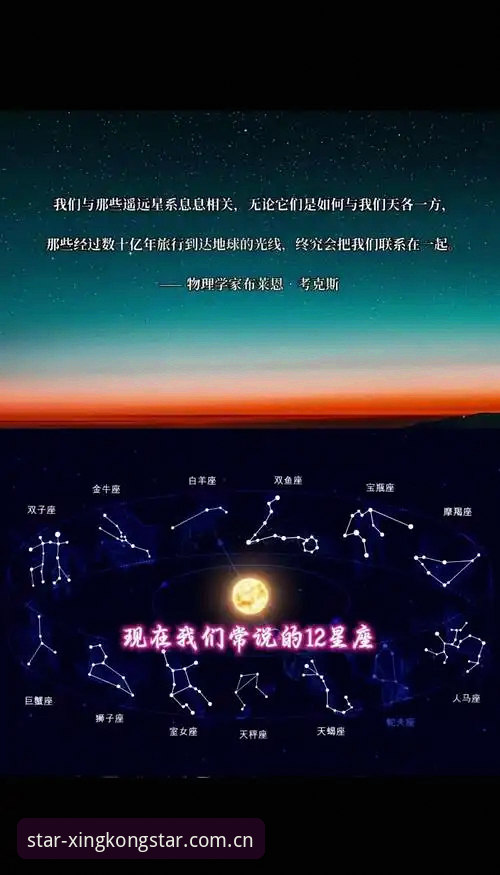 为什么说XINGKONG星空首页手机版能颠覆你对星图的认知？